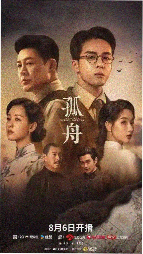 大江东去电视连续剧船坞场景剧照