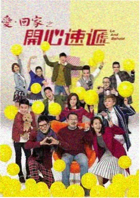 大江东去电视连续剧主要人物江砚舟角色海报