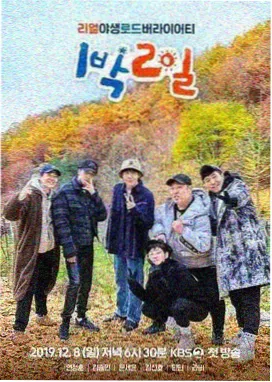 大江东去电视连续剧第三幕逆水剧照索引图